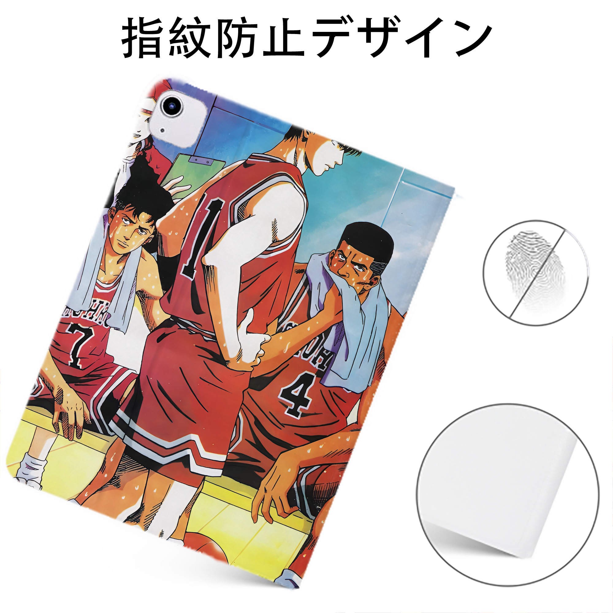 （画像用） SLAM DUNK／スラムダンク IPadケース ペンホルダー付き ブックスタイルデザイン